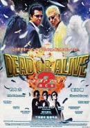 Plakāts: Dead Or Alive 2