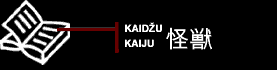 Kaidžu